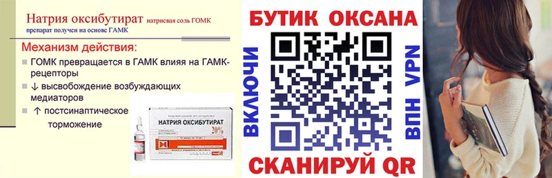 мега   Михайловск  БУТИРАТ буратино 