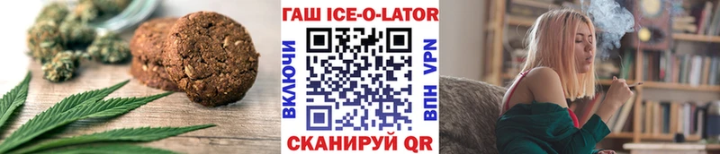 Еда ТГК марихуана  OMG маркетплейс  Михайловск 