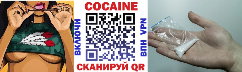 Cocaine 98%  KRAKEN вход  Михайловск 