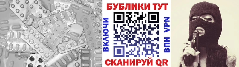 ЭКСТАЗИ mix  мега как войти  Михайловск 