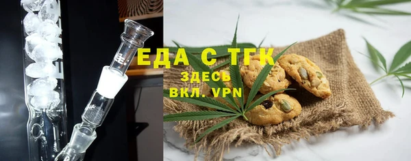 шишки Алексин