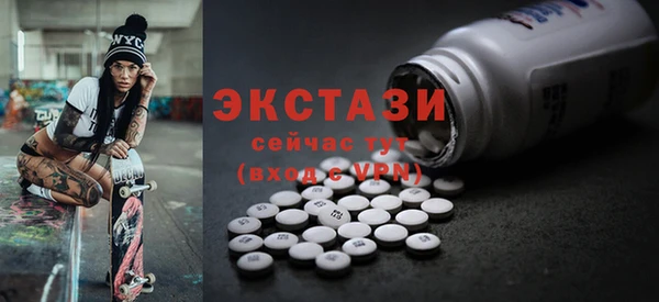 шишки Алексин