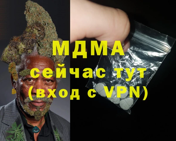 таблы Алзамай