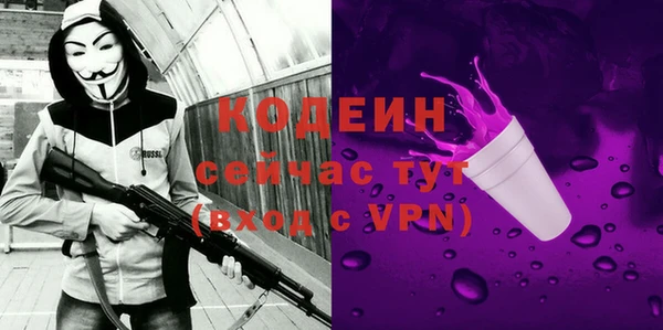 героин Арсеньев