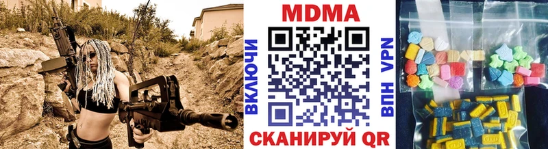 МДМА Molly  Михайловск 