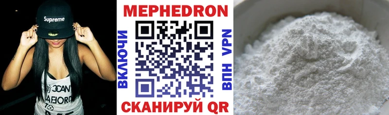 МЕФ кристаллы Михайловск