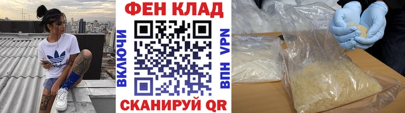 Метамфетамин винт  где купить наркотик  Михайловск 