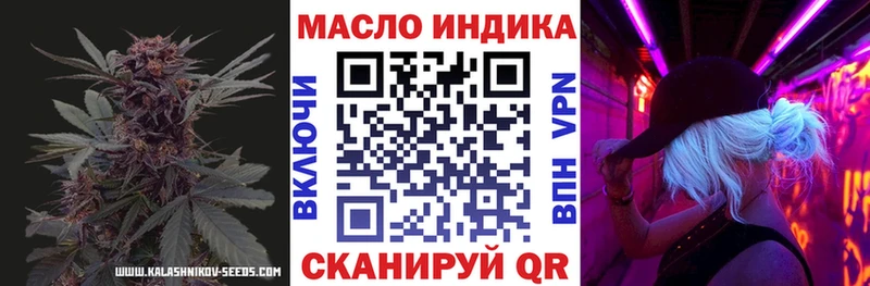 как найти наркотики Михайловск мега ссылка ТГК вейп с тгк